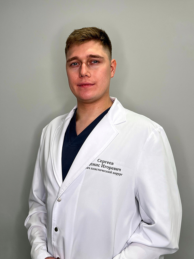 Денис Игоревич Сергеев